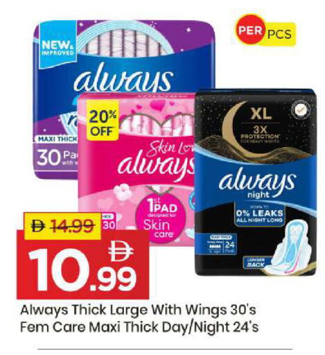 available at مارك & سيف in الإمارات العربية المتحدة , الامارات - أبو ظبي