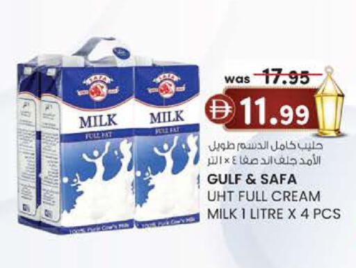 available at ك. إم. هايبرماركت in الإمارات العربية المتحدة , الامارات - الشارقة / عجمان