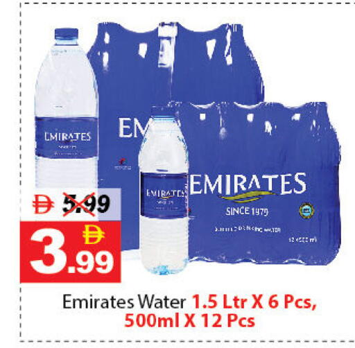 available at ديزرت فريش ماركت in الإمارات العربية المتحدة , الامارات - أبو ظبي