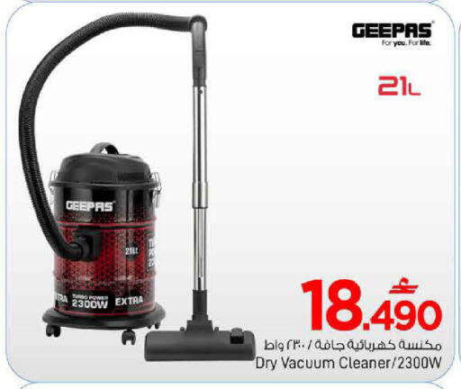 available at MARK & SAVE in Oman - Muscat