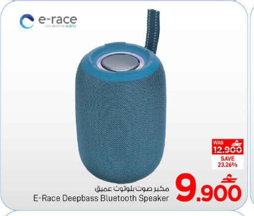 available at مارك & سايف in عُمان - مسقط‎