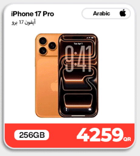 available at Miracle Phones in Qatar - Doha