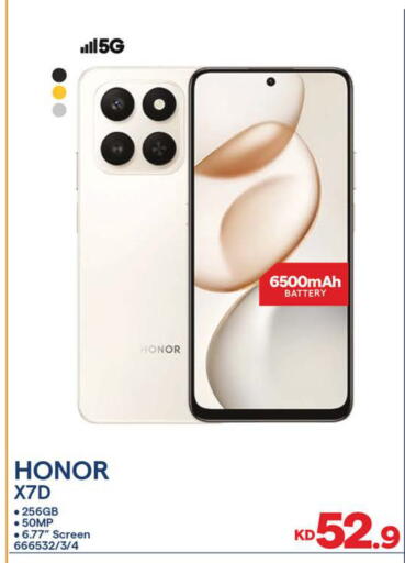 available at The Sultan Center in Kuwait - Ahmadi Governorate