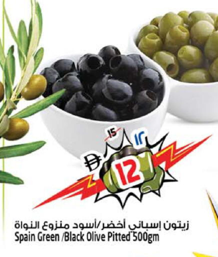 available at سفاري هايبرماركت in الإمارات العربية المتحدة , الامارات - الشارقة / عجمان