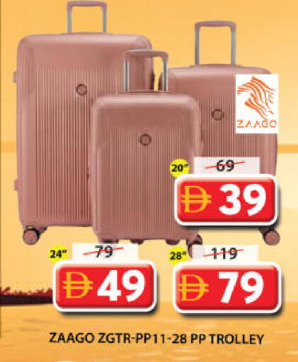 available at جراند هايبر ماركت in الإمارات العربية المتحدة , الامارات - الشارقة / عجمان