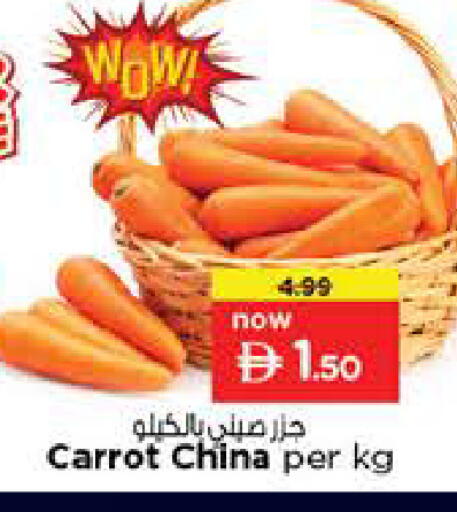 Carrot from China available at Nesto Hypermarket in UAE - Dubai