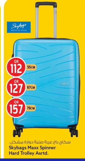 available at سفاري هايبر ماركت in قطر - الشمال