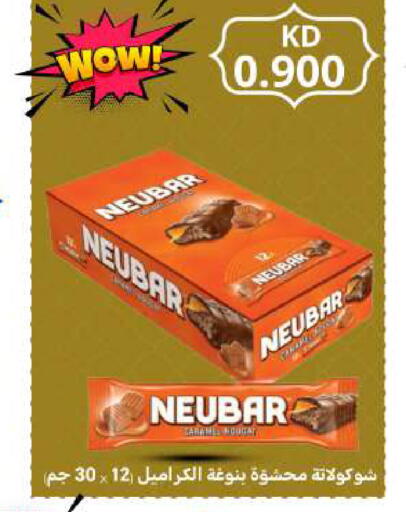 available at Meem Central Market Co in Kuwait - Kuwait City