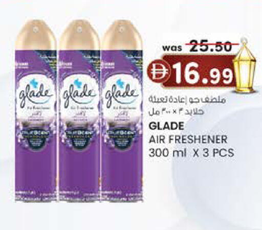 available at ك. الم. للتجارة in الإمارات العربية المتحدة , الامارات - دبي