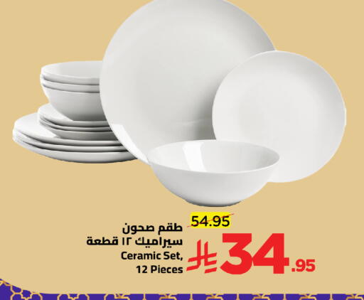 available at وهج مارت in مملكة العربية السعودية, السعودية, سعودية - جدة