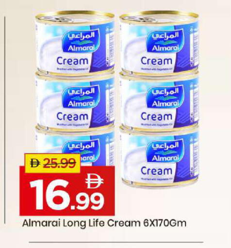 available at مارك & سيف in الإمارات العربية المتحدة , الامارات - أبو ظبي