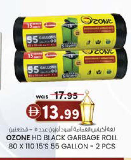 available at K M Trading  in UAE - Dubai