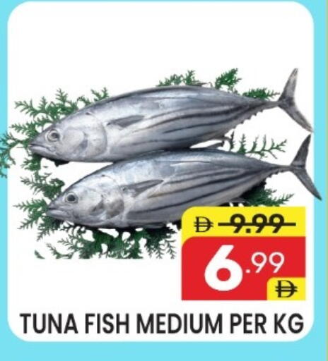 available at دريم نايت هايبرماركت in الإمارات العربية المتحدة , الامارات - دبي