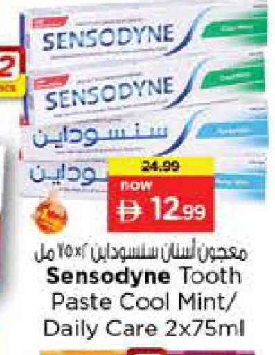 Mint available at Nesto Hypermarket in UAE - Dubai