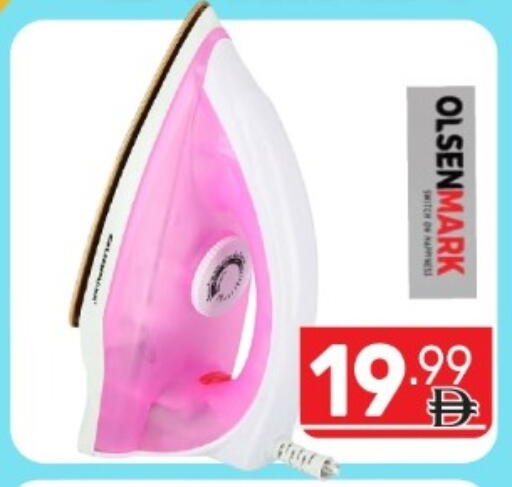 available at دريم نايت هايبرماركت in الإمارات العربية المتحدة , الامارات - دبي