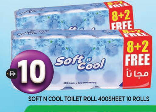 available at المدينة in الإمارات العربية المتحدة , الامارات - الشارقة / عجمان