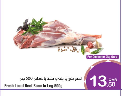 available at Megamart in Qatar - Al Daayen