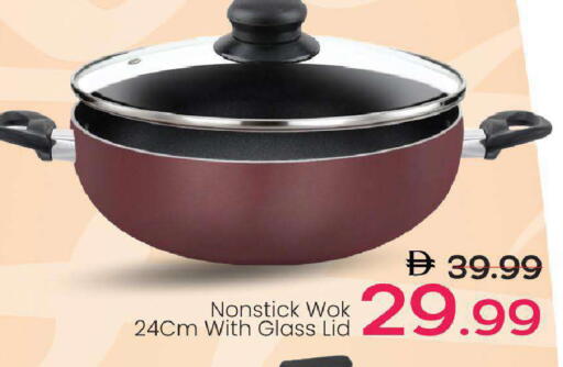 available at مارك & سيف in الإمارات العربية المتحدة , الامارات - أبو ظبي