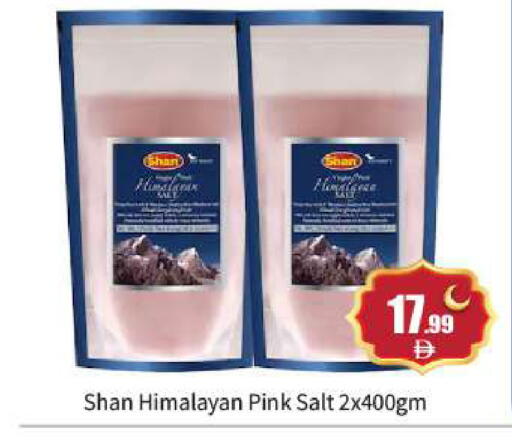 available at بيج مارت in الإمارات العربية المتحدة , الامارات - أبو ظبي