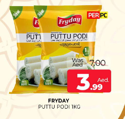 available at المدينة in الإمارات العربية المتحدة , الامارات - الشارقة / عجمان