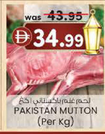 available at K.M Hypermarket in UAE - Sharjah / Ajman