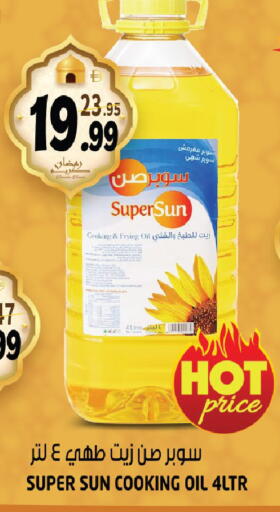 available at هاشم هايبرماركت in الإمارات العربية المتحدة , الامارات - الشارقة / عجمان