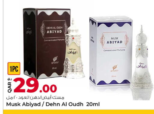 available at Rawabi Hypermarket in Qatar - Al Daayen