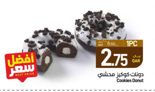 available at ســبــار in قطر - الدوحة