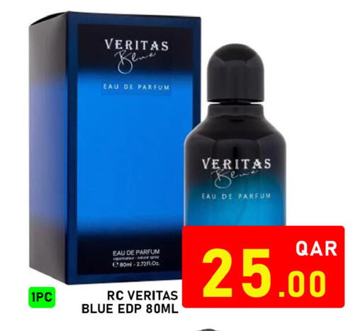 available at باشن هايبر ماركت in قطر - الدوحة