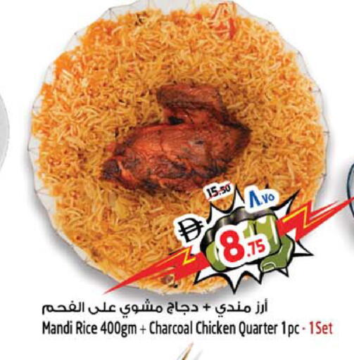 available at SAFARI HYPERMARKET  in UAE - Ras al Khaimah