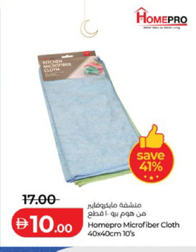 available at Lulu Hypermarket in UAE - Abu Dhabi