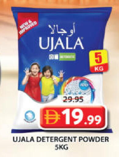 available at جراند هايبر ماركت in الإمارات العربية المتحدة , الامارات - الشارقة / عجمان