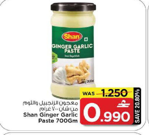 Ginger Garlic available at مارك & سايف in عُمان - مسقط‎