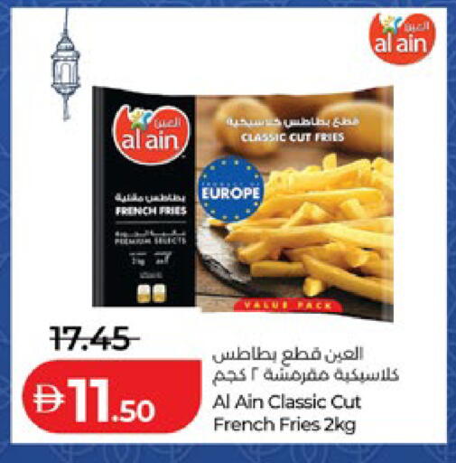 available at لولو هايبرماركت in الإمارات العربية المتحدة , الامارات - أبو ظبي