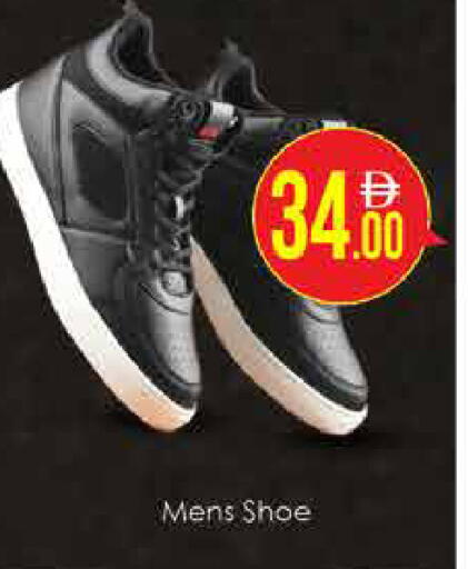 available at AIKO Mall and AIKO Hypermarket in UAE - Dubai