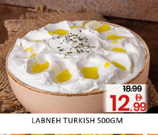 Mango available at مانجو هايبرماركت in الإمارات العربية المتحدة , الامارات - دبي