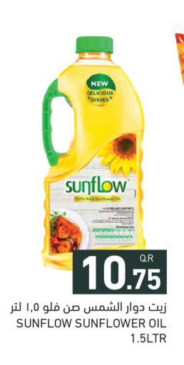 available at Aswaq Ramez in Qatar - Al Wakra