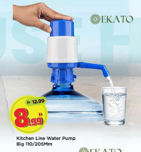 available at مارك & سيف in الإمارات العربية المتحدة , الامارات - أبو ظبي