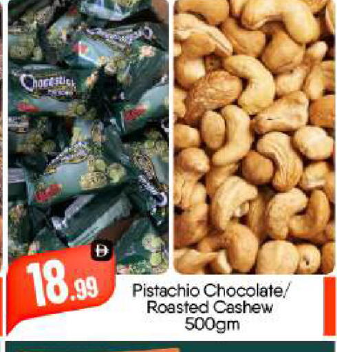 available at BIGmart in UAE - Abu Dhabi