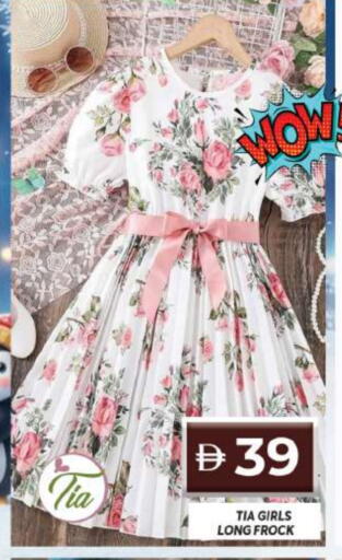 available at جراند هايبر ماركت in الإمارات العربية المتحدة , الامارات - دبي