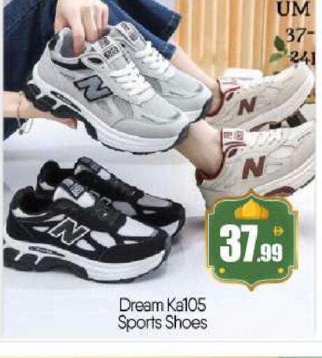 available at بيج مارت in الإمارات العربية المتحدة , الامارات - أبو ظبي