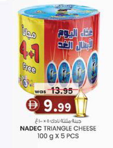 available at صفا هايبر in الإمارات العربية المتحدة , الامارات - ٱلْعَيْن‎