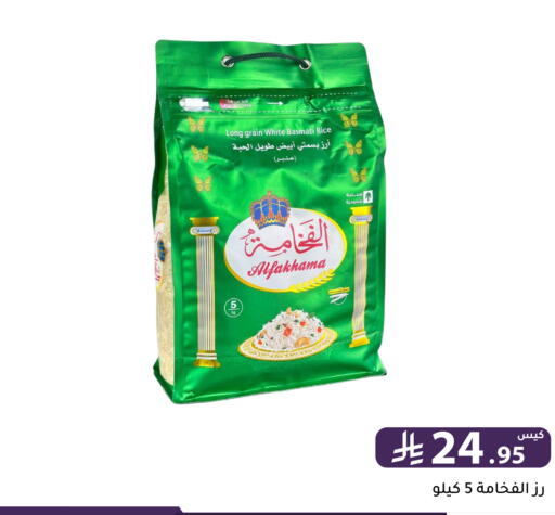 available at تخفيضات العائلة in مملكة العربية السعودية, السعودية, سعودية - الرياض