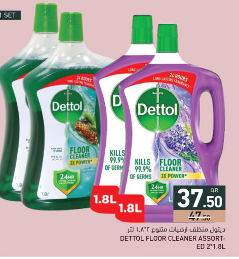 available at أسواق رامز in قطر - الخور