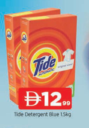 available at المدينة in الإمارات العربية المتحدة , الامارات - الشارقة / عجمان