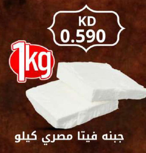 available at Meem Central Market Co in Kuwait - Ahmadi Governorate