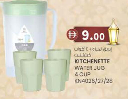available at صفا هايبر in الإمارات العربية المتحدة , الامارات - ٱلْعَيْن‎
