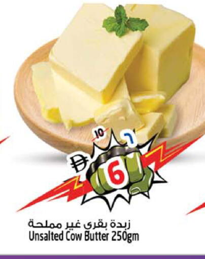 available at Safari Hypermarket in UAE - Sharjah / Ajman