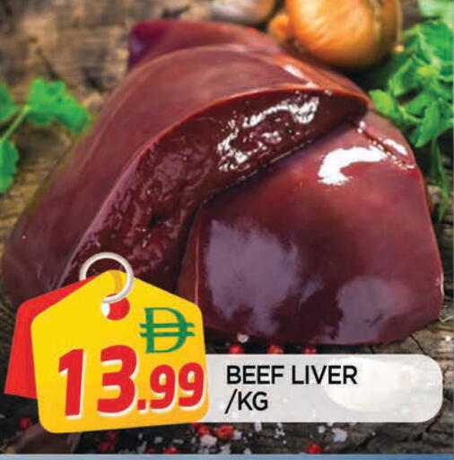 available at المدينة in الإمارات العربية المتحدة , الامارات - الشارقة / عجمان