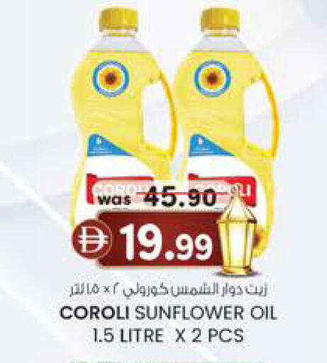 available at Safa Hyper in UAE - Al Ain